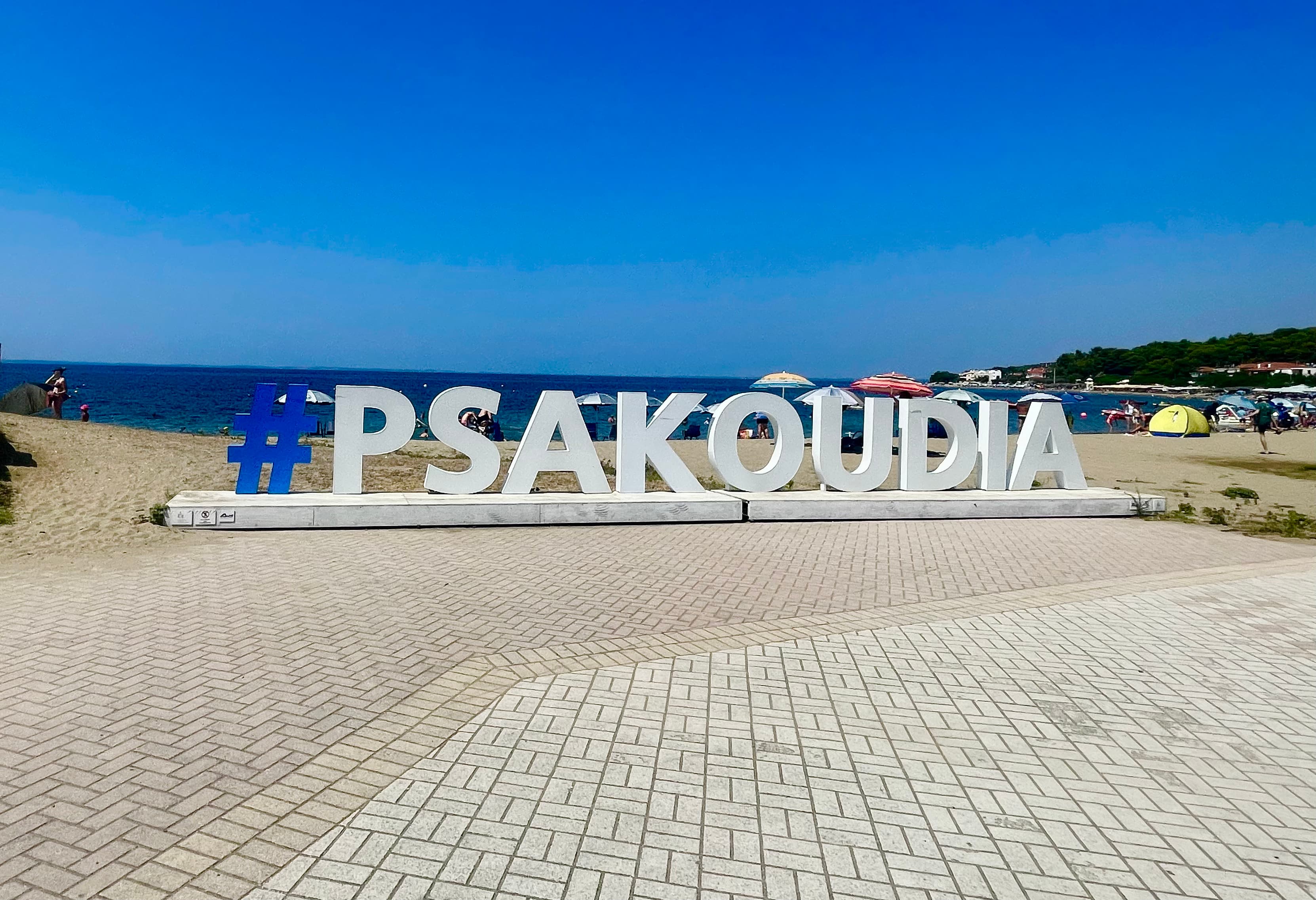 Psakoudia Beach